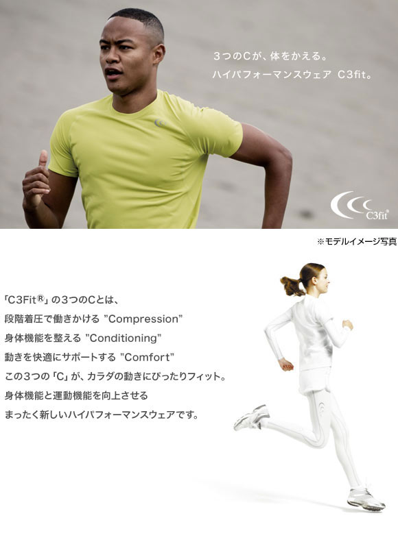 ゴールドウイン C3fit フォーカスサポート ロングタイツ メンズ Goldwin