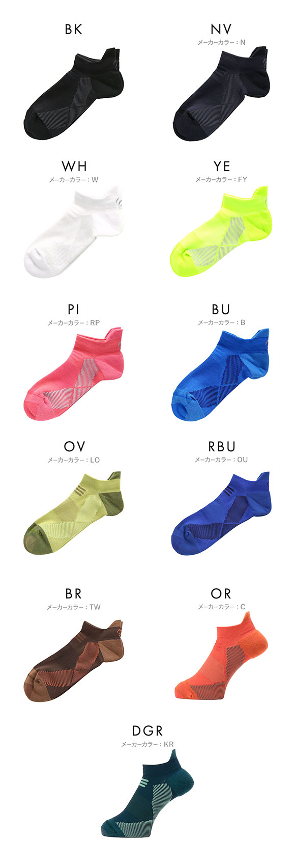 ゴールドウイン Goldwin シースリーフィット C3fit アーチサポート ショート丈 ソックス ユニセックス 22-24cm 24-26cm 26-28cm 28-30cm