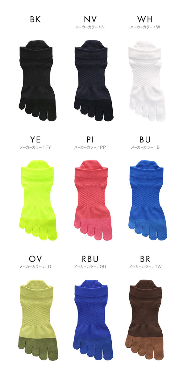 ゴールドウイン Goldwin シースリーフィット C3fit アーチサポート 5本指 ショート丈 ソックス ユニセックス 22-24cm 24-26cm 26-28cm