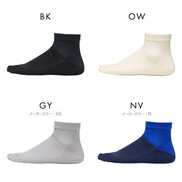 ゴールドウイン C3fit ペーパーファイバー C3fitアーチサポート 5本指 ショートソックス ユニセックス 靴下 Goldwin