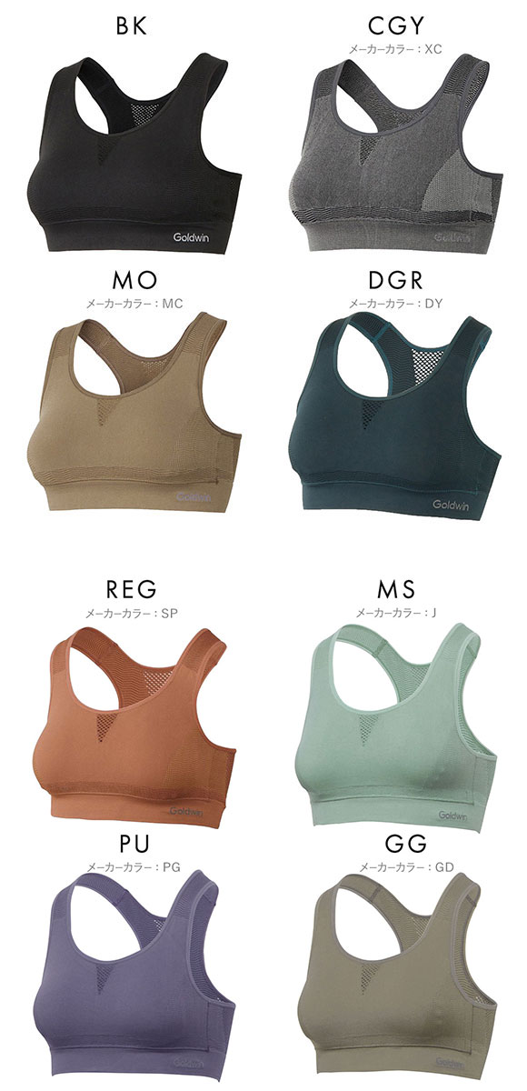 ゴールドウイン Goldwin シースリーフィット C3fit WOMENS リリーフ サポート ブラ Relief Support Bra スポーツブラ 単品