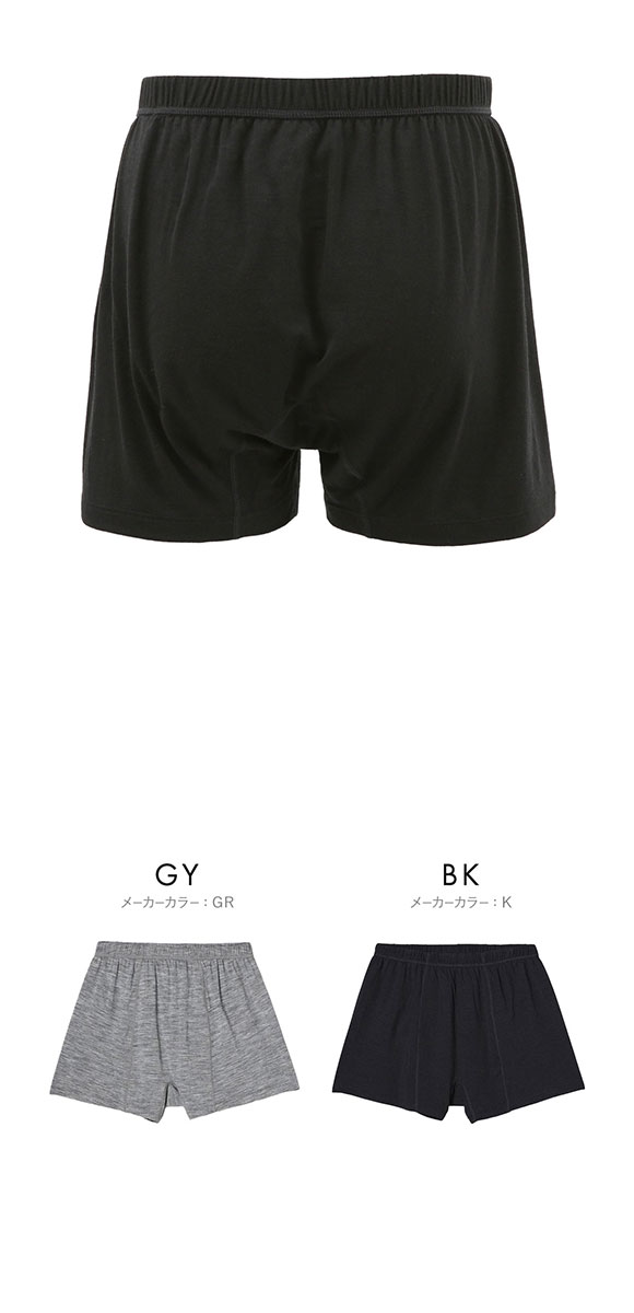 アイスブレーカー M メリノ 150 リラックス ボクサー メンズ 前閉じ icebreaker