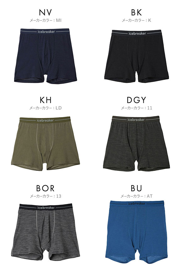 アイスブレーカー icebreaker M ANATOMICA BOXERS アナトミカ ボクサーパンツ メンズ 前閉じ