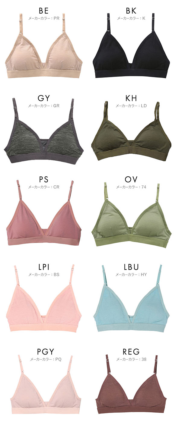 アイスブレーカー icebreaker W SIREN BRA サイレンブラ ブラジャー ノンワイヤー 単品