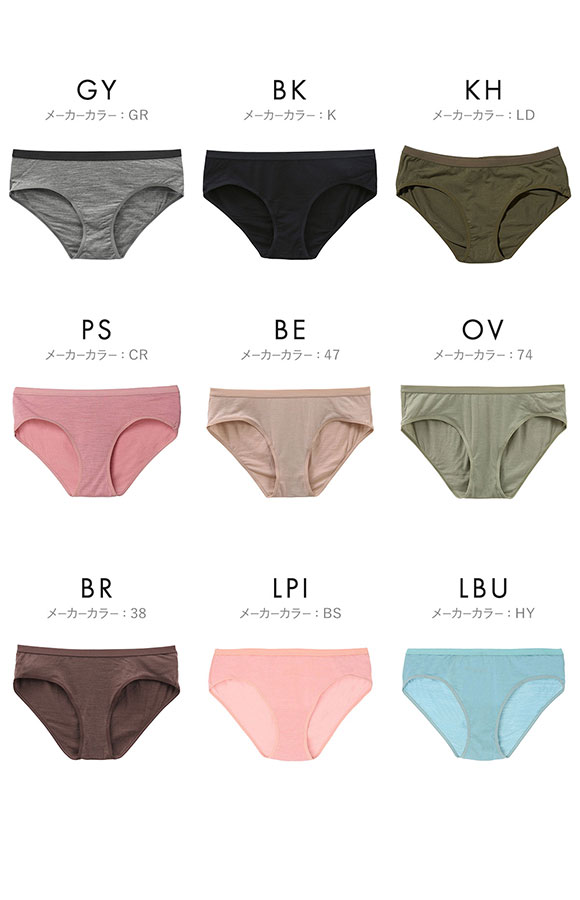 アイスブレーカー icebreaker W SIREN HIPKINI サイレン ヒップキニ ショーツ 単品