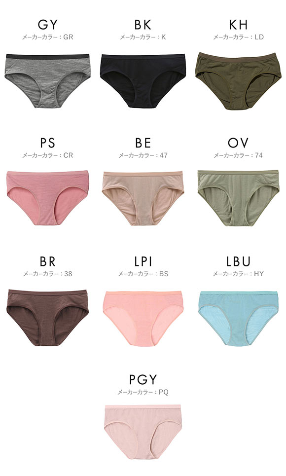 アイスブレーカー icebreaker W SIREN HIPKINI サイレン ヒップキニ ショーツ 単品