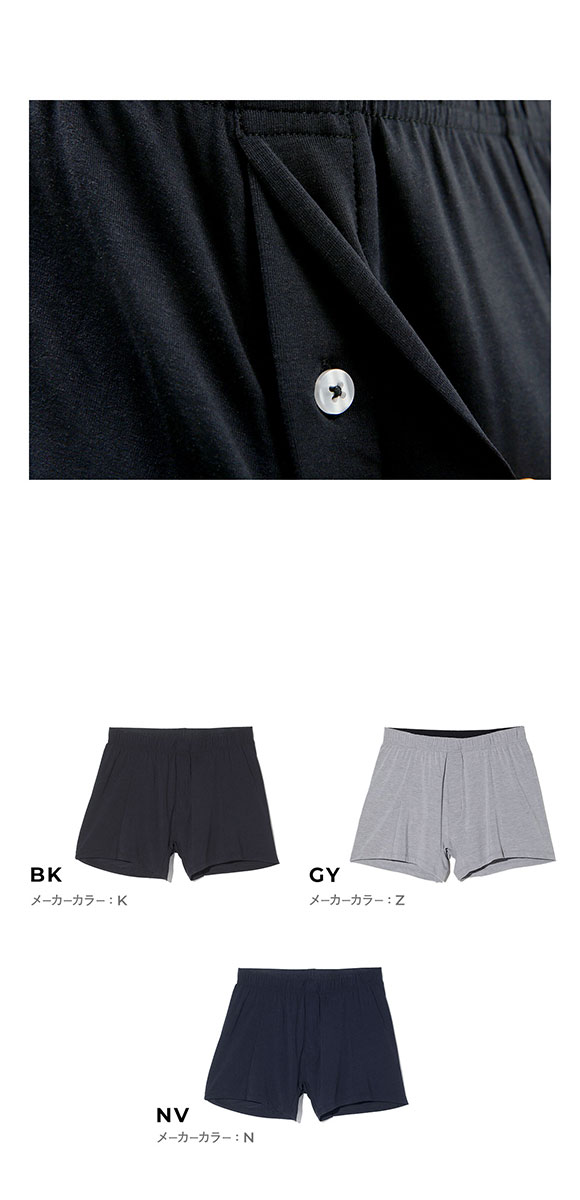 ニュートラルワークス NEUTRALWORKS. エヌスキン NSKIN  BASIC LIGHT CLASSIC BOXER クラシック ボクサーパンツ MXP 消臭 メンズ