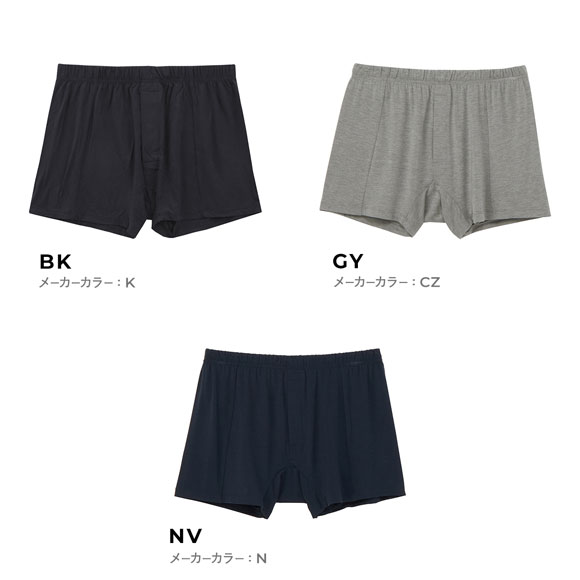 ニュートラルワークス NSKIN ベーシック ライト クラシック ボクサー メンズ MXP NEUTRALWORKS.