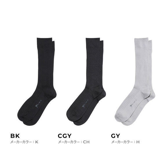 ニュートラルワークス NEUTRALWORKS. エヌスキン NSKIN  BASIC LIGHT ビジネスソックス MXP 靴下 クルー丈 ユニセックス 消臭