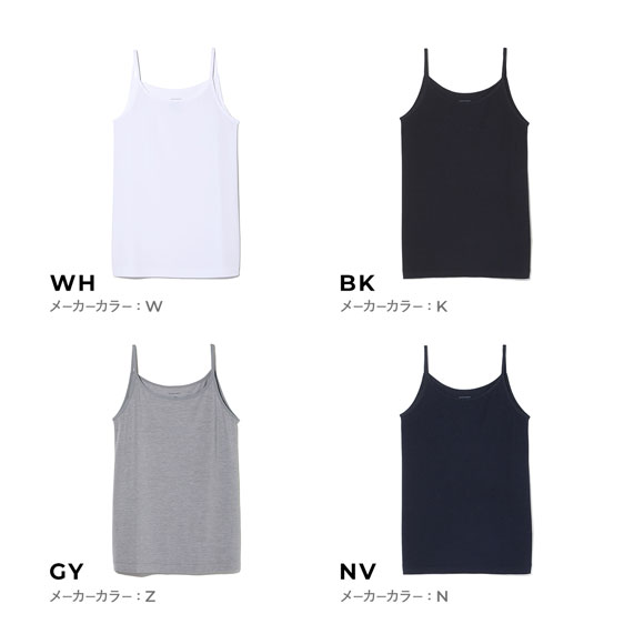 ニュートラルワークス NEUTRALWORKS. エヌスキン NSKIN  BASIC LIGHT CAMISOLE キャミソール MXP インナー 消臭 レディース