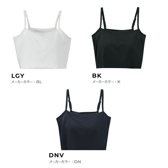 ニュートラルワークス N/MOVE KAKESU BRA ハーフトップ ブラジャー レディース インナー NEUTRALWORKS.