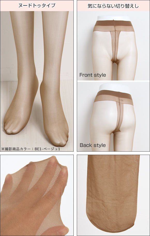 コミューズ COMUSE オールスルー ストッキング パンスト