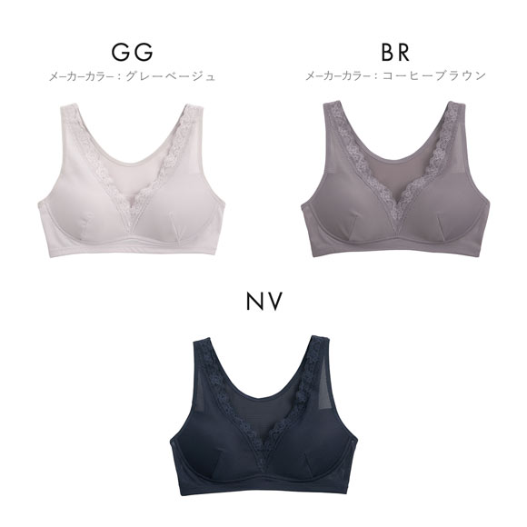 アンフィニ 撫子研究室 爽やか ノンワイヤー レース ブラジャー ハーフトップ ワイヤレスブラ UN-FINI
