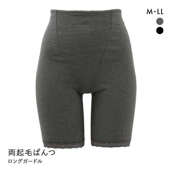 DAN・DA・DAN ガードル ショーツ ロング丈 ハイウエスト 深め 腹巻き お腹押さえ 骨盤 ヒップアップ 裏起毛