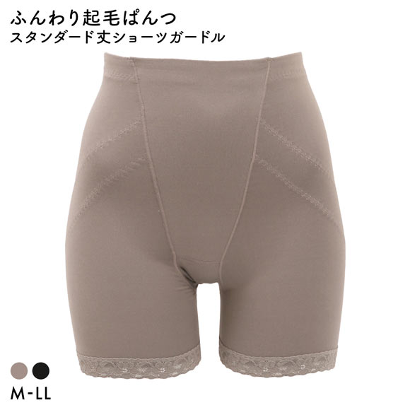 湯めぐり ふんわり起毛ぱんつ ショーツガードル ヒップアップ ガードル ショーツ スタンダード丈 ショート お腹押さえ 両面起毛