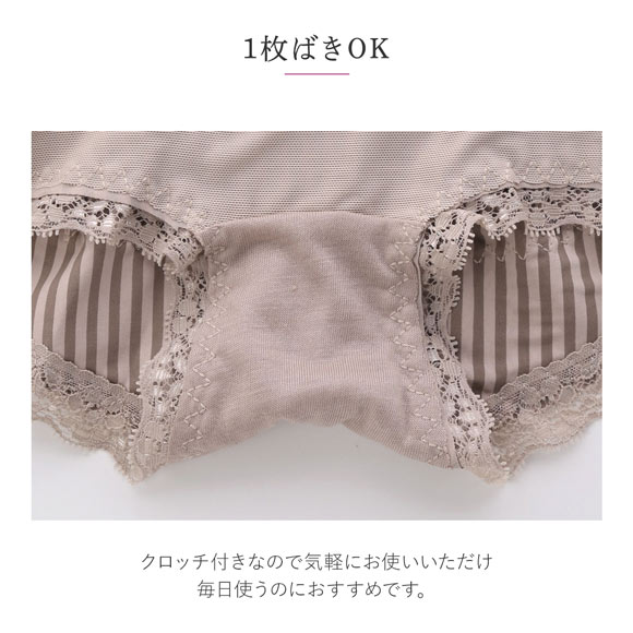 アンフィニ UN-FINI 骨盤正ス 骨盤ショーツガードル