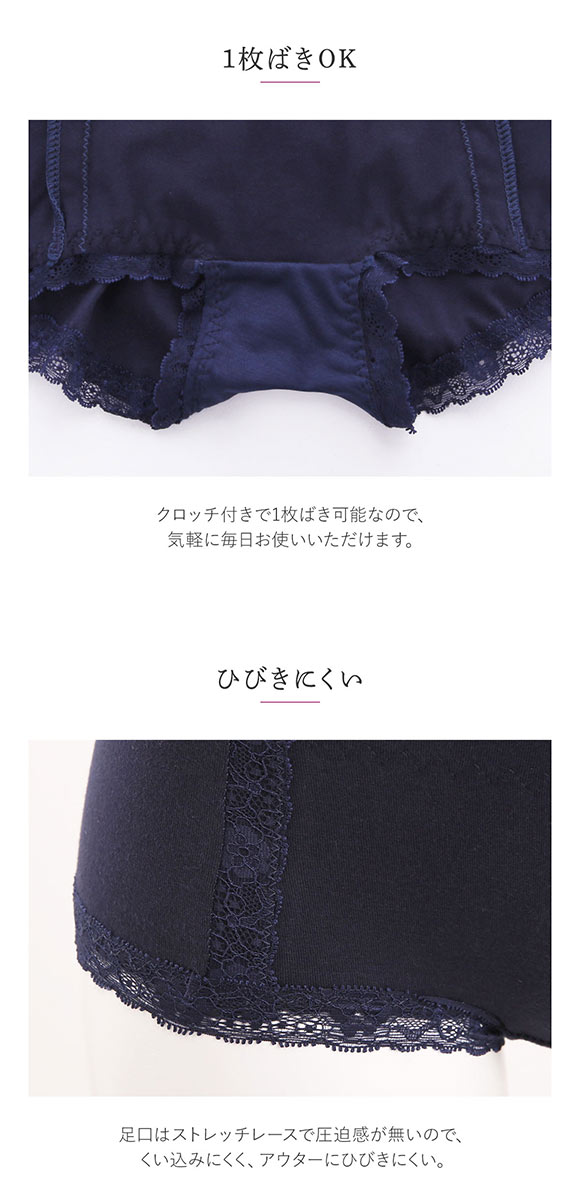 アンフィニ UN-FINI 骨盤正ス 綿混ライト 骨盤 ショーツガードル ソフトガードル 補正下着 単品