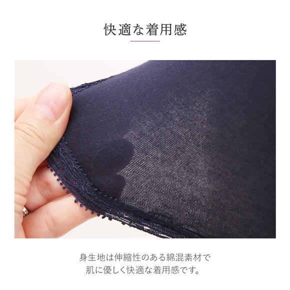 アンフィニ UN-FINI 骨盤正ス 綿混ライト 骨盤 ショーツガードル ソフトガードル 補正下着 単品