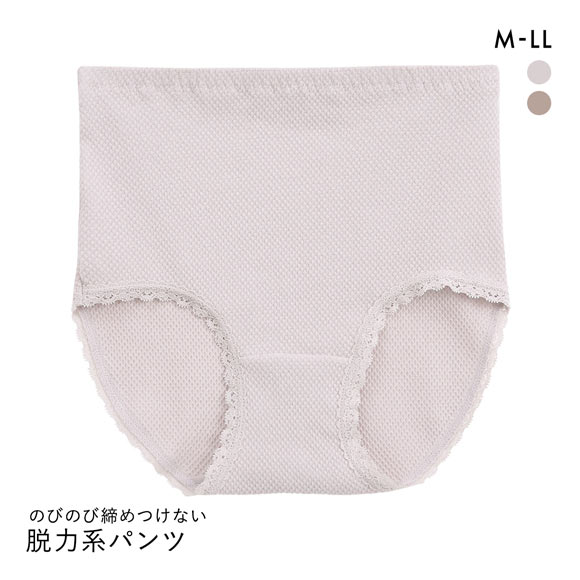 アンフィニ ぐで町子 脱力系ぱんつ ショーツ 深め ハイウエスト 綿メッシュ ストレッチ M L LL UN-FINI