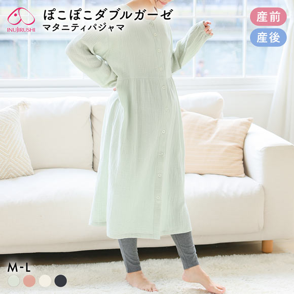 犬印 INUJIRUSHI ぽこぽこダブルガーゼ マタニティパジャマ 上下セット 綿100％ 長袖 丸首 らくちんパンツ