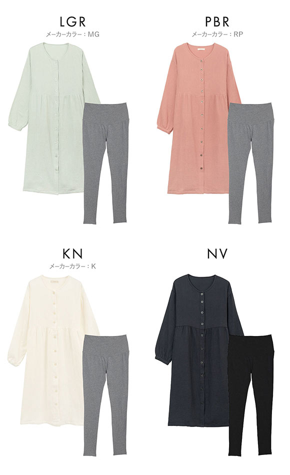 犬印 INUJIRUSHI ぽこぽこダブルガーゼ マタニティパジャマ 上下セット 綿100％ 長袖 丸首 らくちんパンツ