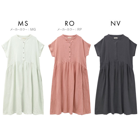 犬印 INUJIRUSHI ぽこぽこダブルガーゼ 半袖 マタニティワンピース マタニティパジャマ ネグリジェ 産前産後 入院 綿100％ 半袖 丸首