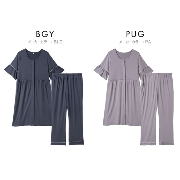 犬印 INUJIRUSHI とろみ極上ストレッチ 袖フリル マタニティパジャマ ルームウェア 上下セット 半袖 二の腕カバー 産前産後 授乳