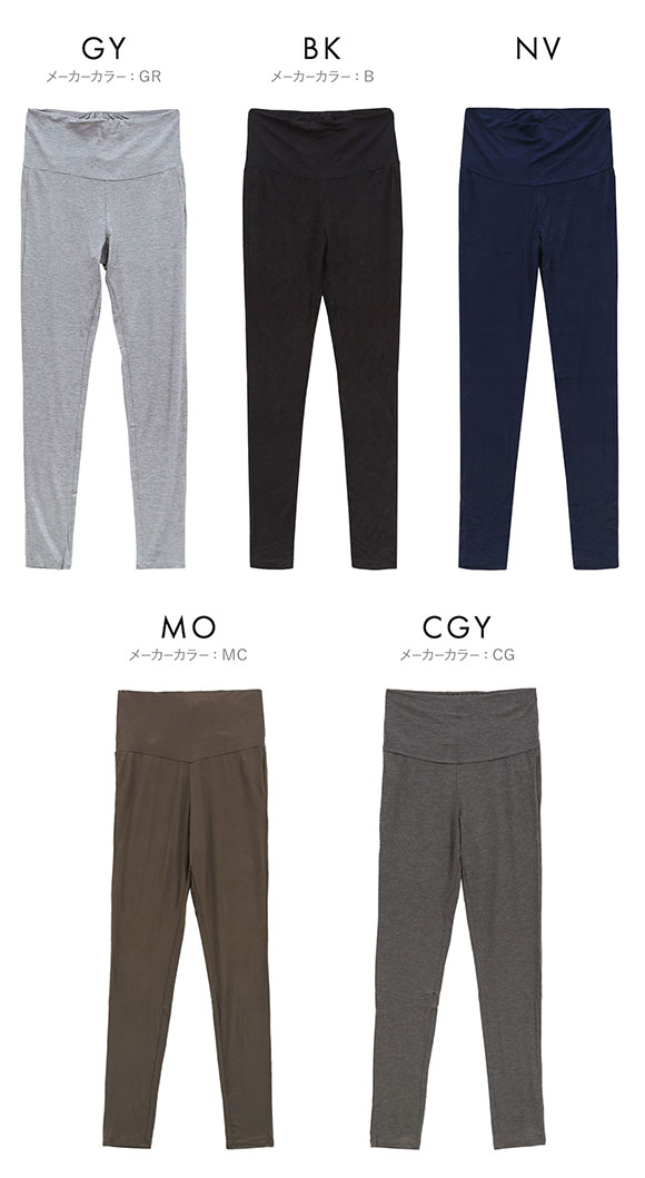 犬印 INUJIRUSHI 涼感・らくちんパンツ スパッツ ボトムス 11分丈 マタニティ 産前-産後