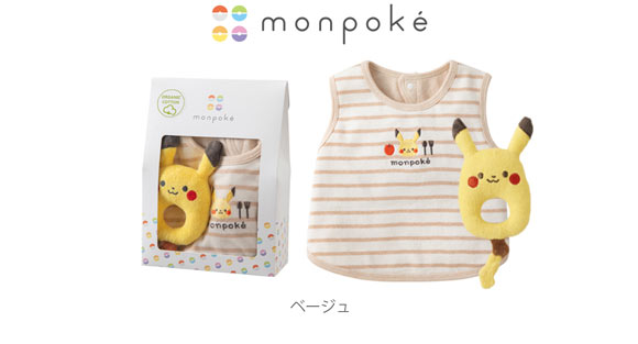 モンポケ オーガニック 小物ギフトセット（スタイ・ラトル）