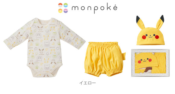 モンポケ ピカチュウ 3点セット