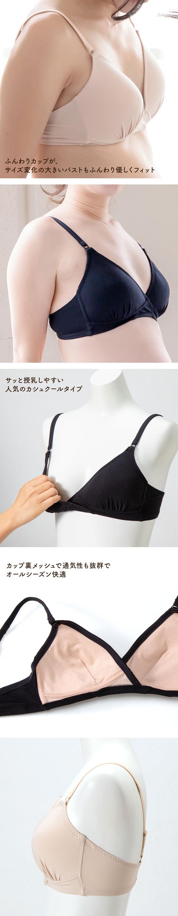 犬印 INUJIRUSHI 授乳も快適らくちんモールドブラ 授乳ブラ マタニティブラジャー ノンワイヤー 産前 産後 授乳期