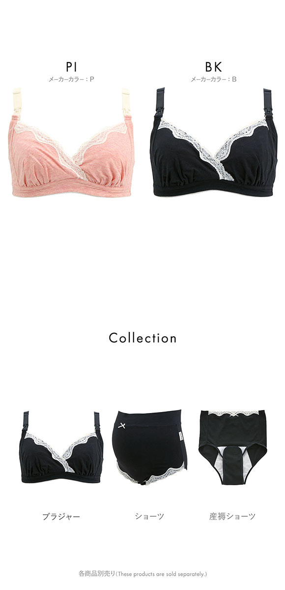 犬印 INUJIRUSHI ママとの共同開発 カシュクールタイプ マタニティ ハーフトップ 授乳ブラ ノンワイヤー ブラジャー 産前産後兼用 授乳期