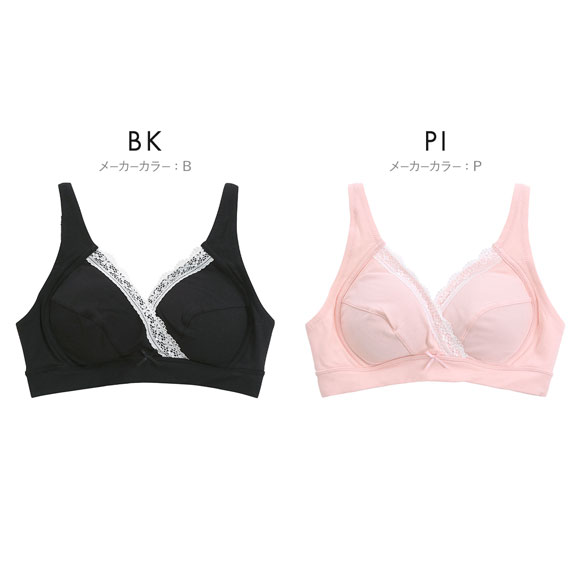 犬印 INUJIRUSHI ラクなのに美バスト 授乳も快適 カシュクールオープン ハーフトップ ノンワイヤー ブラジャー 授乳ブラ 産前-産後 授乳期