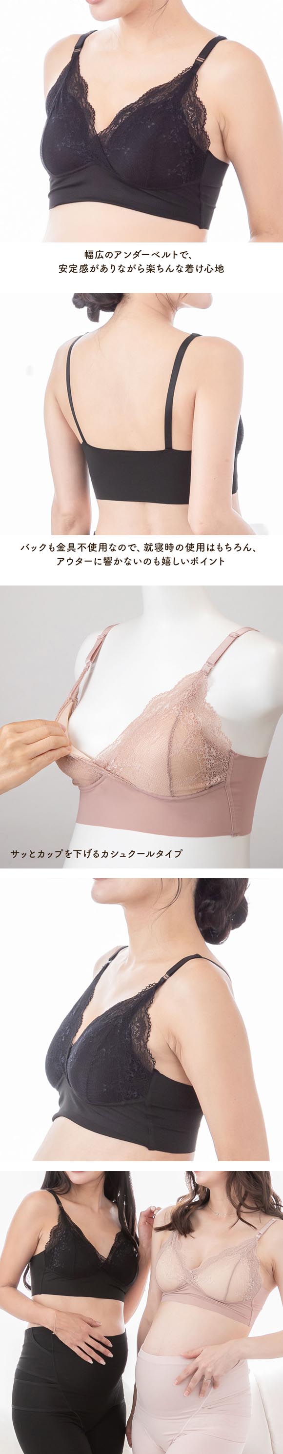 犬印 INUJIRUSHI 犬印×くみっきー×モニターママ共同開発 エアリー 授乳ブラ マタニティブラ ハーフトップブラ ブラレット