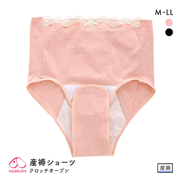 犬印 INUJIRUSHI 産褥ショーツ 産後ケア 産後 産褥期 さんじょく クロッチオープンタイプ  マタニティインナー 深ばき 単品
