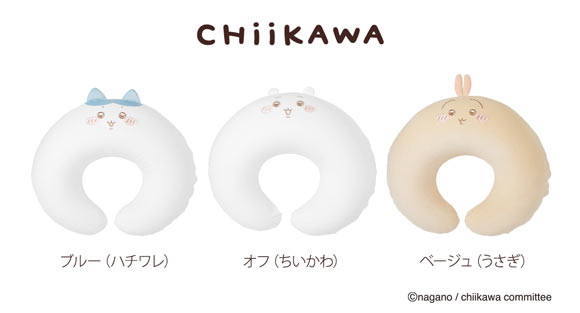 【アニメちいかわ】空気でふくらむマルチクッション