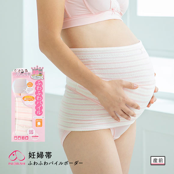 犬印 INUJIRUSHI ふわふわパイルボーダー 妊婦帯 腹巻タイプ 補助ベルト付き マタニティ 産前 妊娠中 M L