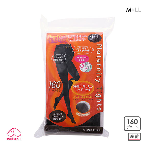 犬印 INUJIRUSHI 極暖 裏シャギー マタニティ タイツ 裏起毛 160デニール 産前 M-L L-LL あったか ウエストらくらく