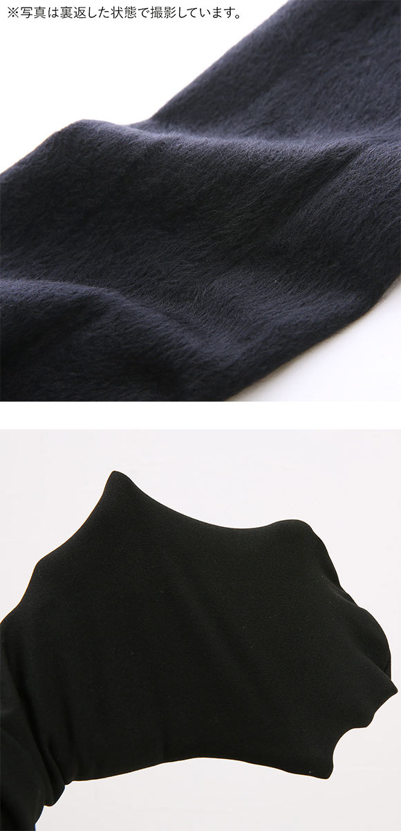 犬印 INUJIRUSHI 極暖 裏シャギー マタニティ タイツ 裏起毛 160デニール 産前 M-L L-LL あったか ウエストらくらく