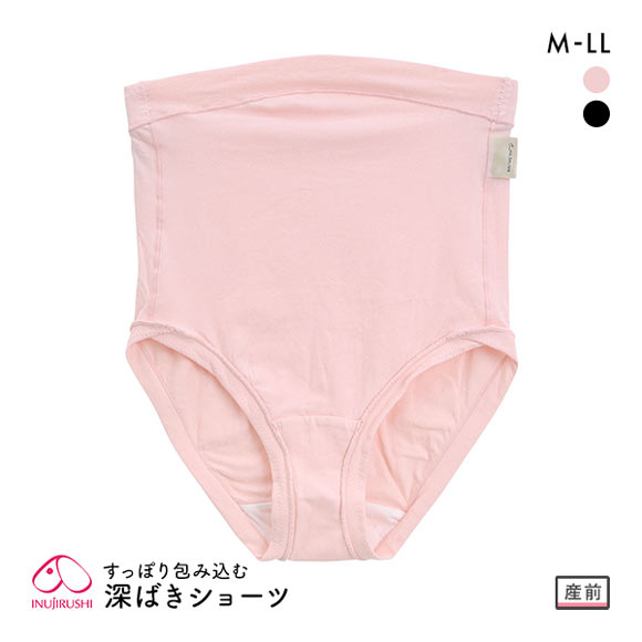 犬印 INUJIRUSHI ママとの共同開発 ママと赤ちゃんをすっぽり包み込む 深ばきショーツ マタニティ 産前用 単品