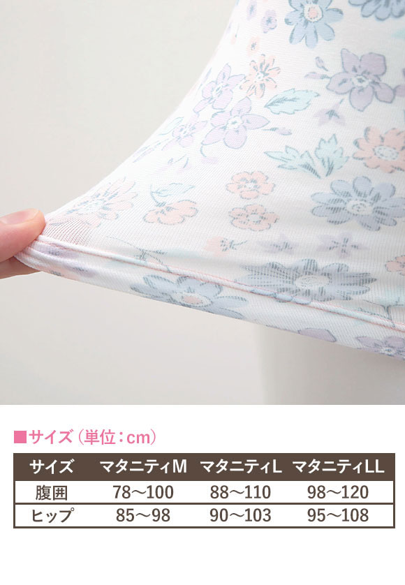 犬印 INUJIRUSHI 産前も産後も快適らくちん ショーツ ボーイレングス マタニティ