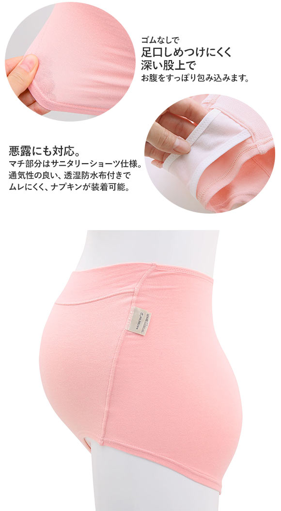 犬印 INUJIRUSHI ガーゼ ショーツ 帝王切開 産後すぐ M L LL