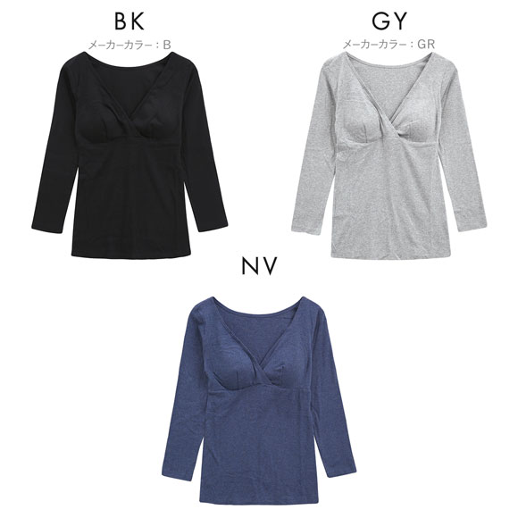 犬印 INUJIRUSHI 肌にやさしいオーガニックコットン 8分袖インナー 産前-授乳期 綿100％ マタニティ カップ付き ML