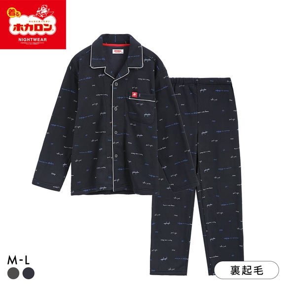 着るホカロン メンズ ルームウェア パジャマ タイポグラフィー柄プリント 開襟 長袖 上下セット 紳士 M L