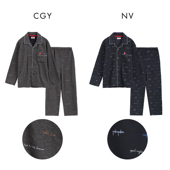 着るホカロン メンズ ルームウェア パジャマ タイポグラフィー柄プリント 開襟 長袖 上下セット 紳士 M L