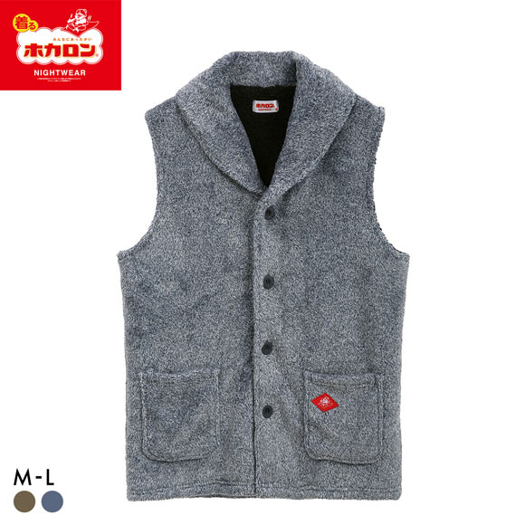 着るホカロン メンズ ミンクフリース カチオン杢 裏ボア ルームウェア 紳士 M L