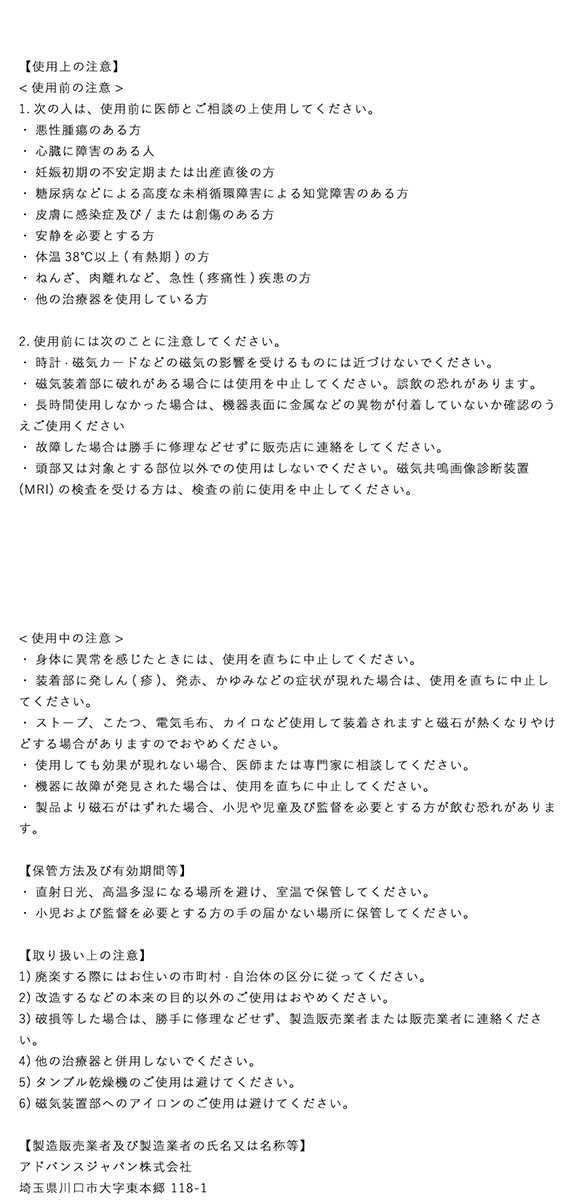 リカバリーサポートウェア レディース ルームウェア パジャマ 上下セット 婦人 管理医療機器 血流改善