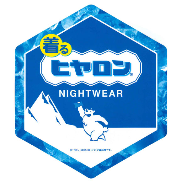 ヒヤロン レディース 接触冷感 パジャマ 上下セット ルームウェア 半袖 7分丈パンツ 着るヒヤロン