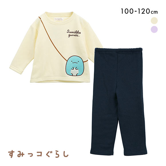 すみっコぐらし キッズ ルームウェア パジャマ ポシェット風 裏起毛 上下セット 長袖  ロングパンツ ジュニア