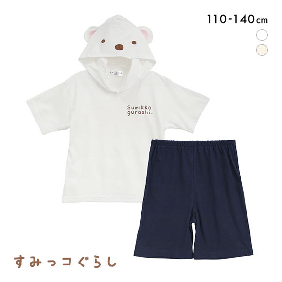 すみっコぐらし なりきり 半袖 ハーフパンツ フード付き ルームウェア パジャマ 上下セット ジュニア キッズ しろくま ねこ 110 140